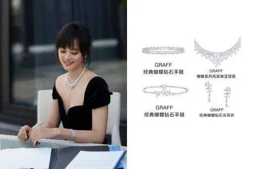 230万的耳环只是入门款……瓦力棋牌你一定想不到黄杨钿甜(图15)