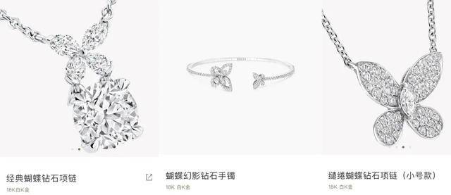 230万的耳环只是入门款……瓦力棋牌你一定想不到黄杨钿甜(图21)