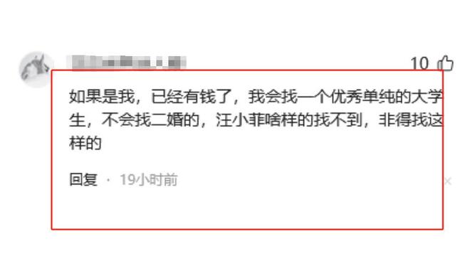 照曝光父母职业被扒张颖颖发文嘲讽瓦力娱乐棋牌没见过马筱梅大量私密(图4)