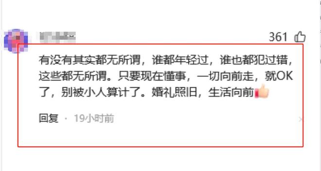 照曝光父母职业被扒张颖颖发文嘲讽瓦力娱乐棋牌没见过马筱梅大量私密(图3)