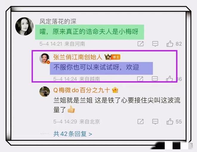 照曝光父母职业被扒张颖颖发文嘲讽瓦力娱乐棋牌没见过马筱梅大量私密(图2)