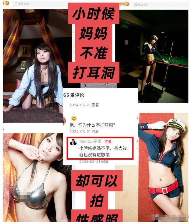 照曝光父母职业被扒张颖颖发文嘲讽瓦力娱乐棋牌没见过马筱梅大量私密(图7)
