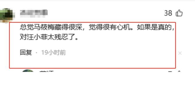 照曝光父母职业被扒张颖颖发文嘲讽瓦力娱乐棋牌没见过马筱梅大量私密(图8)