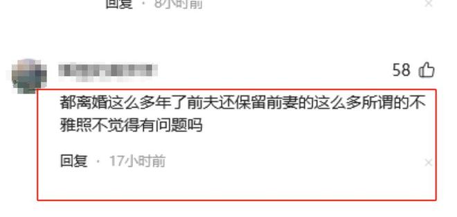 照曝光父母职业被扒张颖颖发文嘲讽瓦力娱乐棋牌没见过马筱梅大量私密(图6)