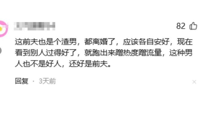 照曝光父母职业被扒张颖颖发文嘲讽瓦力娱乐棋牌没见过马筱梅大量私密(图10)
