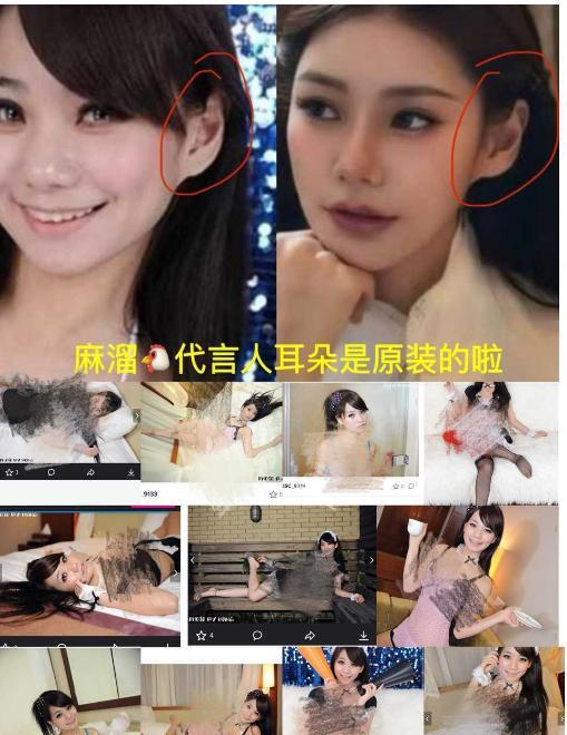 照曝光父母职业被扒张颖颖发文嘲讽瓦力娱乐棋牌没见过马筱梅大量私密(图12)