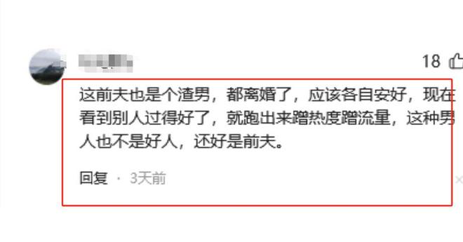 照曝光父母职业被扒张颖颖发文嘲讽瓦力娱乐棋牌没见过马筱梅大量私密(图16)