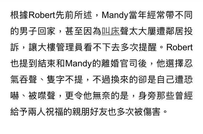 照曝光父母职业被扒张颖颖发文嘲讽瓦力娱乐棋牌没见过马筱梅大量私密(图19)