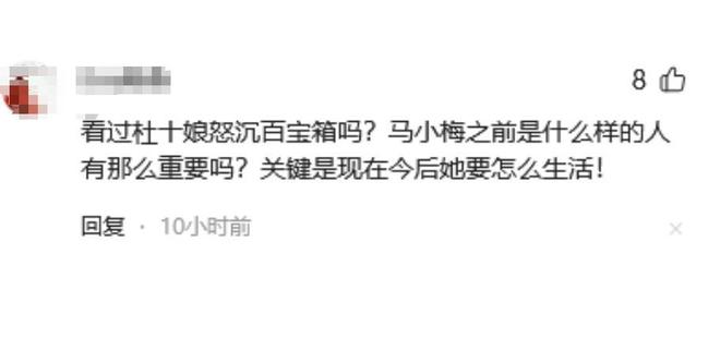 照曝光父母职业被扒张颖颖发文嘲讽瓦力娱乐棋牌没见过马筱梅大量私密(图30)
