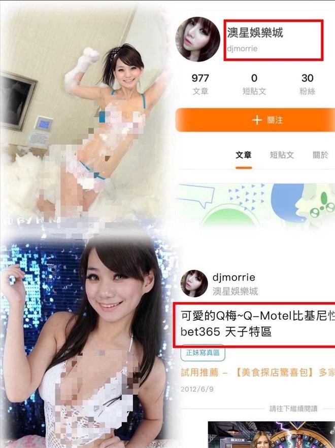 照曝光父母职业被扒张颖颖发文嘲讽瓦力娱乐棋牌没见过马筱梅大量私密(图24)