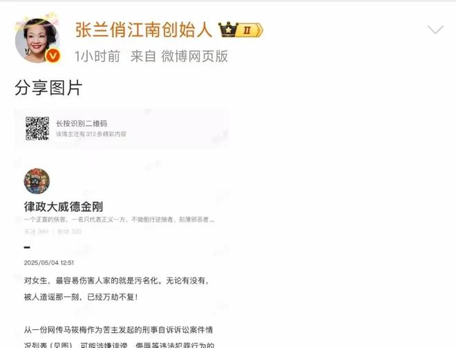 照曝光父母职业被扒张颖颖发文嘲讽瓦力娱乐棋牌没见过马筱梅大量私密(图29)