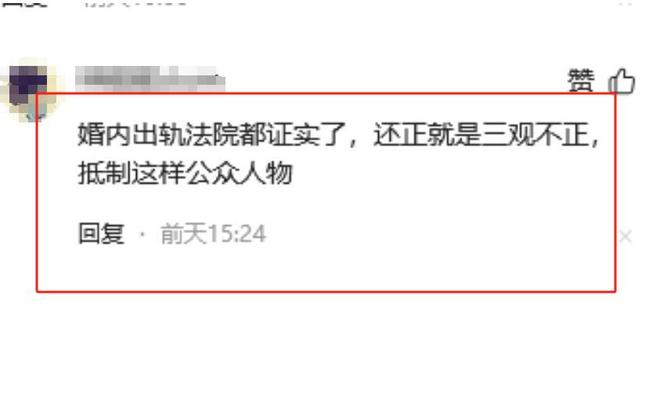 照曝光父母职业被扒张颖颖发文嘲讽瓦力娱乐棋牌没见过马筱梅大量私密(图31)
