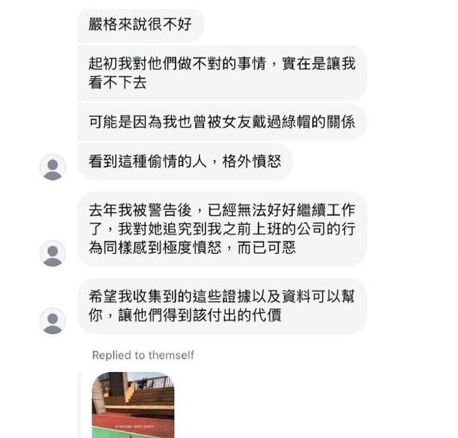 照曝光父母职业被扒张颖颖发文嘲讽瓦力娱乐棋牌没见过马筱梅大量私密(图34)