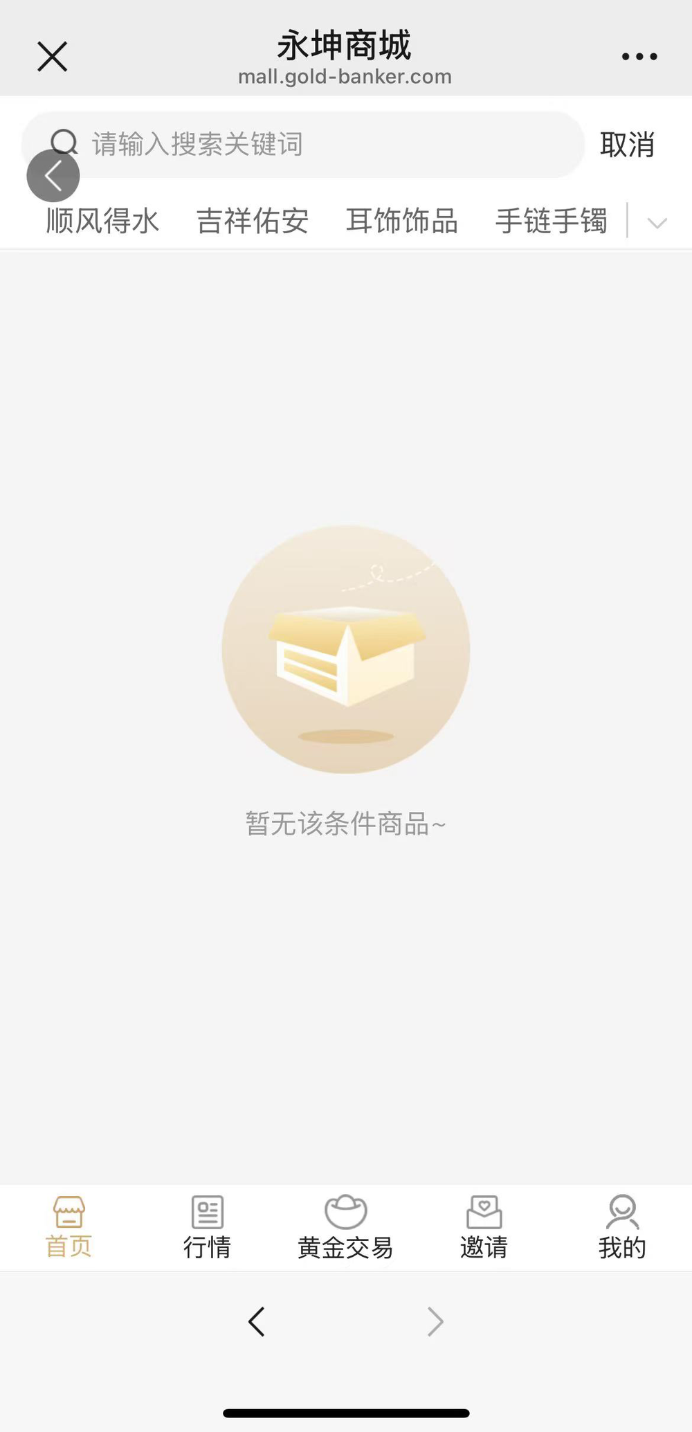 消失”的永坤黄金瓦力娱乐棋牌“(图7)