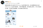 耳机产能有限将限量发售：799元 孙颖莎