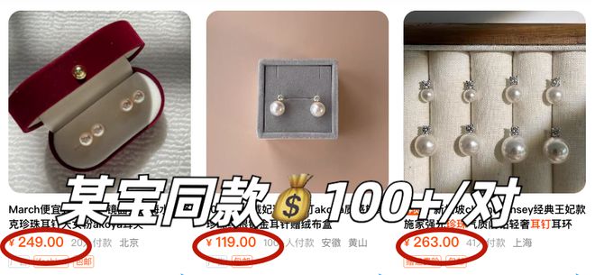 富贵耳环惊艳住了谁戴都好看！瓦力棋牌游戏被这10对中古(图16)