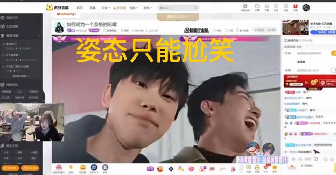 首次线下硬碰AJ被戏耍姿态只能尬笑瓦力游戏试玩LPL大B和大姿庄园(图5)