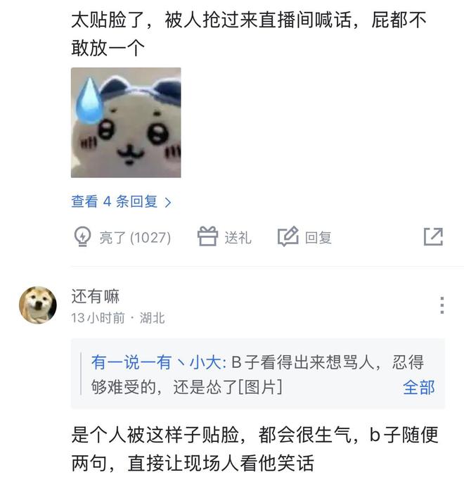 首次线下硬碰AJ被戏耍姿态只能尬笑瓦力游戏试玩LPL大B和大姿庄园(图4)