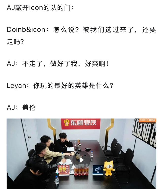 首次线下硬碰AJ被戏耍姿态只能尬笑瓦力游戏试玩LPL大B和大姿庄园(图2)