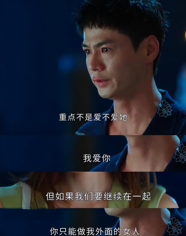 的是生理需求女人更多是为了利益驱动瓦力棋牌游戏一段情人关系里男人看重(图2)