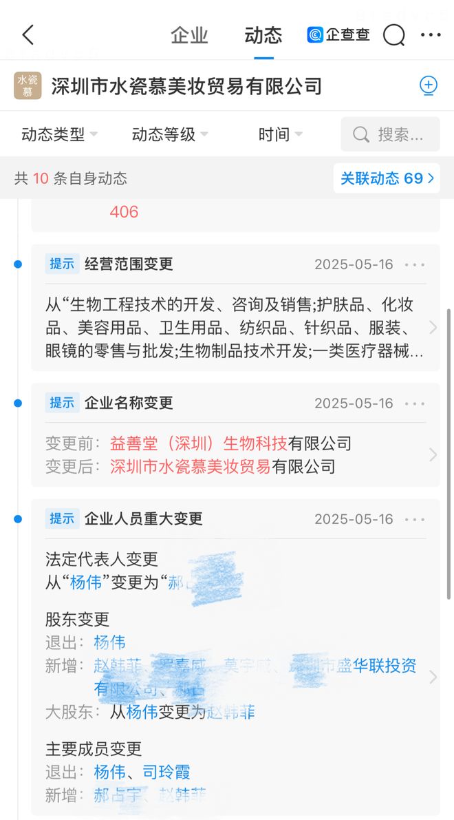 元“天价耳环”的真假？律师解读瓦力游戏通报为何没回应230万(图3)