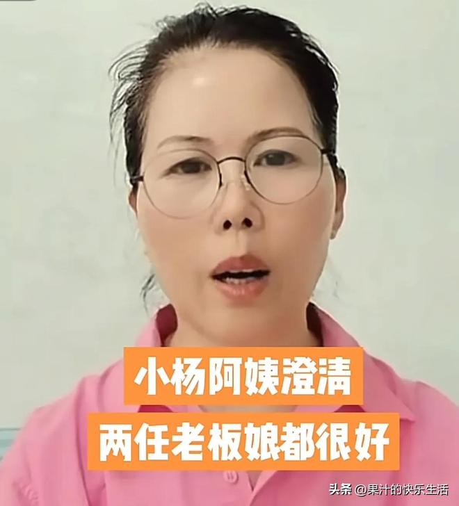 闹掰传闻马筱梅用心良苦却被误解！瓦力棋牌
