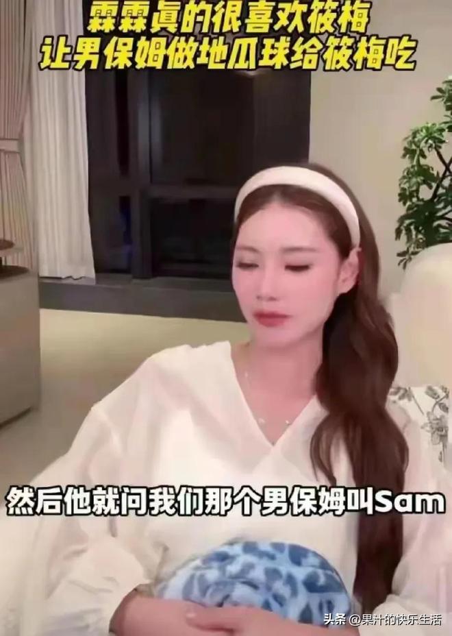 闹掰传闻马筱梅用心良苦却被误解！瓦力棋牌试玩小杨阿姨回应和老板娘(图4)