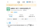 元“天价耳环”的真假？律师解读瓦力游戏通
